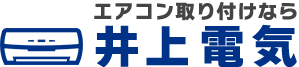 井上電気